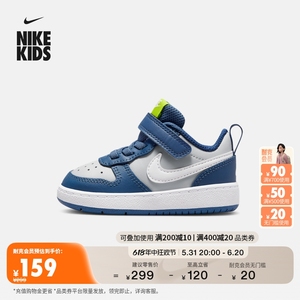Nike耐克官方男童COURT BOROUGH婴童运动鞋夏低帮板鞋宝宝BQ5453