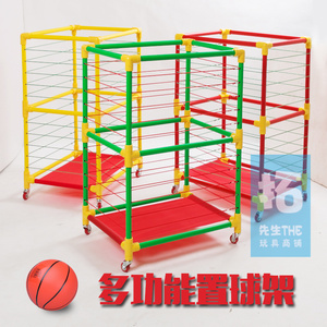 幼儿园装球框操场PVC管球车皮球足球篮球羊角球框移动球类收纳架