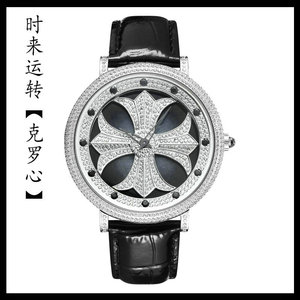 龙年时来运转克罗心满天星镶钻满钻潮牌大表盘非机械男女旋转手表