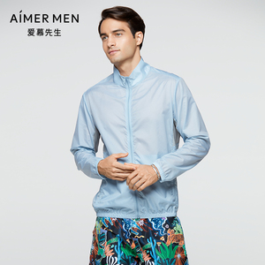 爱慕先生男士21ss小立领休闲外套 ns81e391