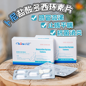 药店大量购买连花清瘟胶囊、感康、感冒灵颗粒等药物
