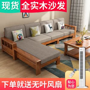 冬夏两用实木沙发家私家具套装客厅整装中式木头经济型农村