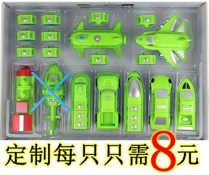 三佳海陆空儿童飞机汽车组合磁性男孩拼接积木玩具单个车配件包邮