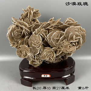 天然奇石原石头沙漠玫瑰石石英矿物结晶体花瓣石家居会所厅堂摆件