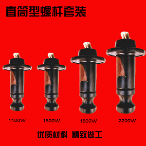 【潜水泵螺旋杆】潜水泵螺旋杆品牌,价格 - 阿里巴巴