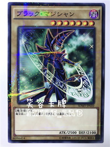 游戏王 sdmy-jp010 黑魔术师 黑魔导 npr 平爆