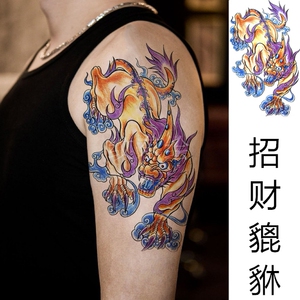 麒麟 招财貔貅穷奇纹身贴防水男 持久花臂半臂手臂仿真刺青贴纸