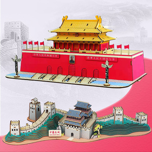 北京天安门拼装模型南湖红船中国风建筑3diy立体拼图儿童益智拼板