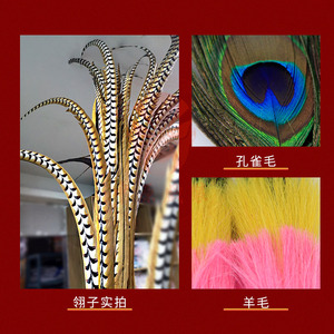 京剧戏曲翎子天然雉鸡毛雉尾 翎子1人付款60
