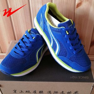 双星跑鞋男女中考体育专用鞋马拉松鞋运动长跑步鞋学生训练鞋正品