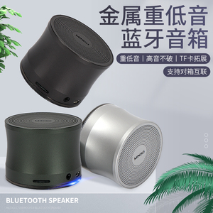 900人付款淘宝miniso名创优品金属重低音蓝牙音箱a109立体音质小巧