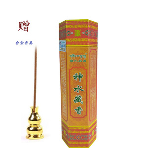 西藏雄巴拉曲神水藏药厂 神水藏香精装防伪正品买一送一香座包邮