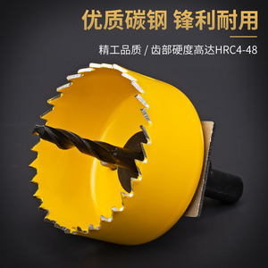 lidiao 塑料筒灯钻头木工开孔器套装石膏板pvc木板扩孔器木工钻头