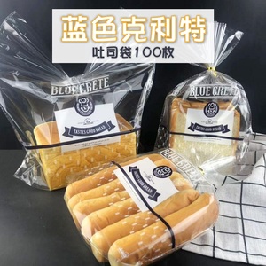 吐司塑料面包袋烘培包装透明450g克吐司袋饼干土司食品袋子定制