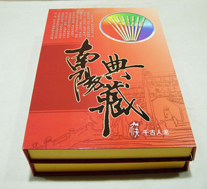 900人付款淘宝南阳三宝2双装烙画筷礼品送独山玉筷架出师表随手礼会议