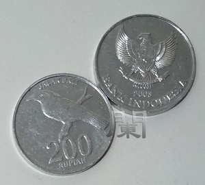 印度尼西亚钱币 流通硬币200卢比 印尼一百元铝币 indonesia