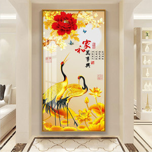 新中式家和万事兴玄关装饰画竖版过道走廊尽头挂壁画入户门正对墙