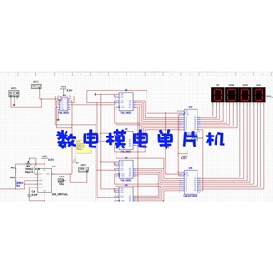 单片机设计定制电路开发电子产品硬件设备线路板加代工焊接生产