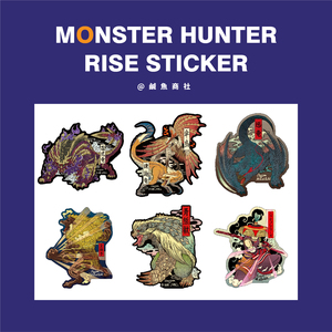 【 咸鱼商社】mhr怪物猎人崛起手绘旅行箱笔记本电脑装饰贴纸包邮