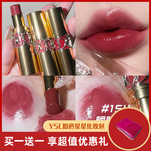 现货 ysl圣罗兰春季新品限量金圆管口红润泽唇膏150 153 154 131