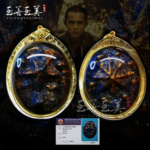 泰国佛牌真品龙婆碧纳2500年咩尼红早期幸运星原版重料配塔帕占卡