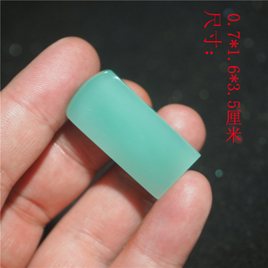 极品全纯结晶云南蓝扁章手工篆刻印章石料书画闲章姓名章料