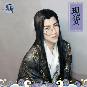 十锦制衣杀破狼顾昀cos同款单片金框平光太阳眼镜priets