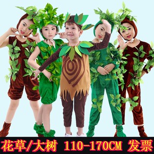 六一节儿童成人扮演大树小树演出服学生cos树精灵植物绿色道具服
