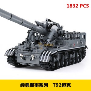 拼图拼搭军事系列战车T92坦克拼装中国积木模型创意男孩玩具06001