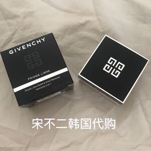 纪梵希散粉2号