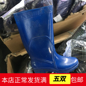 时春女水鞋 纯蓝色玛丽珍高筒耐磨防滑厨房工作洗菜洗碗防水仿油