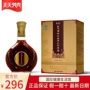 【国珍松花酒】松珍牌松花粉枸杞地黄酒500ml/瓶调节免疫力低下者