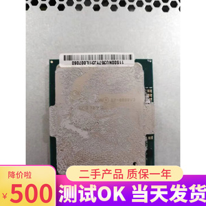 66ghz 正式版 另有e7-4820广州雨婷科技4500.