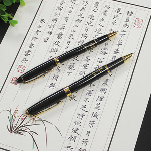 紫云庄王者学生专用练字硬笔书法钢笔礼物暗尖盒装美工笔男士732