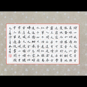 紫云庄a4硬笔书法比赛专用纸小学生中国风复古钢笔练字作品纸15