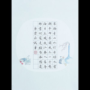 硬笔书法108格作品,硬笔书法作品108字 紫云庄a4小学生硬笔书法纸比赛儿童钢笔米字格作品专用纸50格234