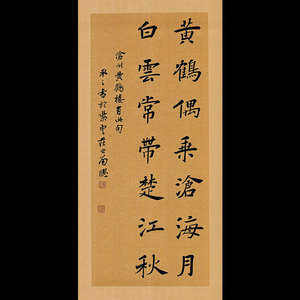 蜡染宣纸书法专用纸毛笔字练习作品半熟宣仿古四尺对开带28格子20