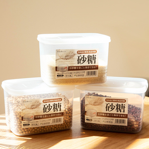 日本进口白砂糖红糖罐小麦粉杂粮收纳盒干货干果罐厨房食品密封罐