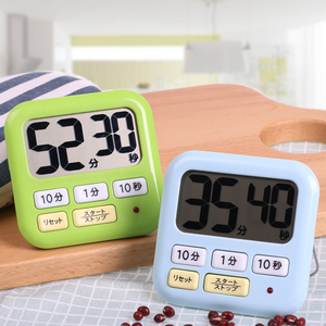 日本LEC计时器学生秒表闹钟提醒器厨房定时器电子倒计时器大声音