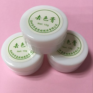 去色膏 退色膏 实体玩偶去色膏tpe硅胶通用深层去色无腐蚀10g包邮