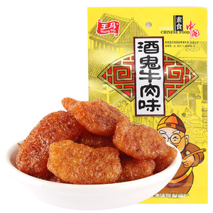 80后怀旧零食酒鬼牛肉辣条 酱肥牛23g×40袋麻辣豆干制品