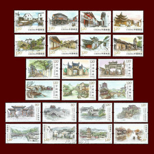 中国古镇邮票第1至4组套票大全套22枚 正品 可集邮收藏寄信用包邮
