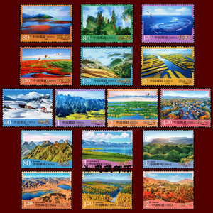 美丽中国普通邮票大全套16枚 普32第1-3组大全可寄信集邮收藏正品