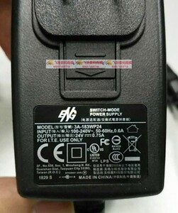 000人付款天猫粤威24v通用明基f600 f300 f208扫描仪m209pro电源适配
