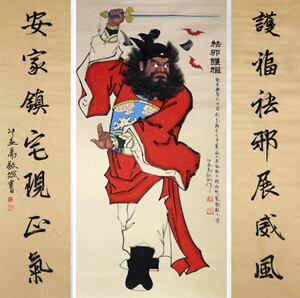 一级画师人物画手绘四尺钟馗画像配对联镇宅赐福护福客厅中堂装饰