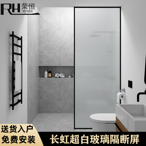 长虹玻璃淋浴房半隔断卫生间干湿分离一字型屏风简易浴室沐浴玻璃