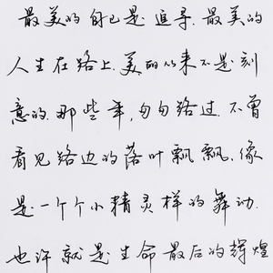 【字帖女生字体连笔】字帖女生字体连笔品牌,价格 - 阿里巴巴