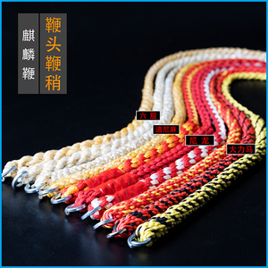 麒麟鞭头子迪尼麻大力马鱼线尼龙健身响鞭大全一体手工鞭稍绳配件