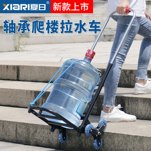 拉水桶手拉车