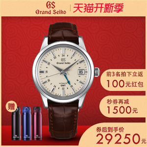 grand seiko日本大精工gs手表男冠蓝狮蓝针gmt机械表sbgm221/021g